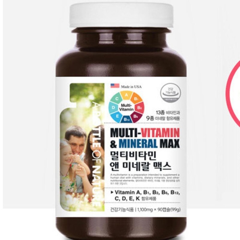 Multivitamin & Mineral Essential Daily Nutrients Vitamin Gift / 멀티비타민앤미네랄