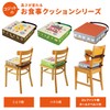Cogit Adjustable Height Cushion for Mealtime - Bird, Braun