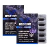Ultra V-Men, 60 tablets, 2 units / 울트라 브이맨, 60정, 2개