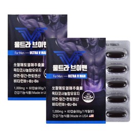 Ultra V-Men, 60 tablets, 2 units / 울트라 브이맨, 60정, 2개