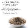 Ausan, Shimane Prefecture, Kawamoto-machi, 1.6 oz (45 g), Orsan Perilla