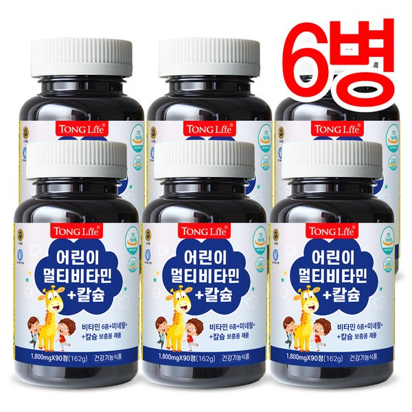 Whole Life - Children&#39;s Multivitamin + Calcium + Mineral - Contains Lactobacillus - Multivitamin 90 Tablets - 6 Bottles, K/Shin RTG High Kids 1 / 통라이프-어린이 멀티비타민+칼슘+미네랄-유산균함유-종합비타민90정-6병, k/신알티지하이키즈1