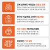 Daewoong Fasting Vitamin C High 3 Nutrients Multivitamin 2 Months