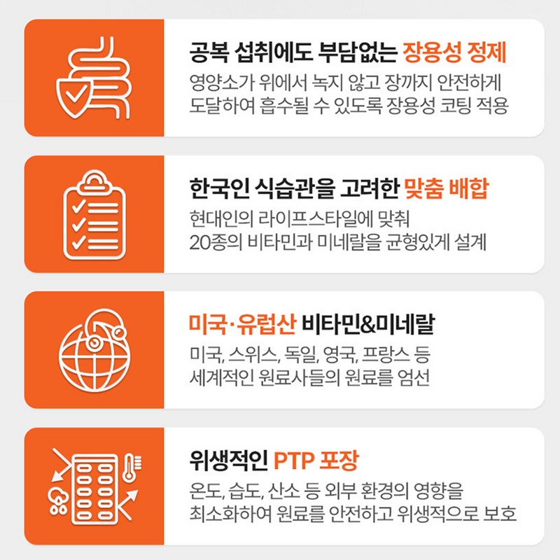 Daewoong Fasting Vitamin C High 3 Nutrients Multivitamin 2 Months