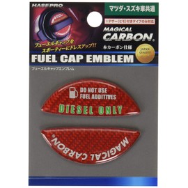 Hasepro (hase・puro) mazikaruka-bon [huxyu-erukyappuenburemu] Diesel Type (Red) for Mazda/Suzuki cfed – 3R