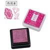 Shiyachihata Iromoyo Luminous Warabe Peony Color HAC-S1G-P Stamp Stand