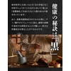 たっぷり贅沢 黒酢すっぽんにんにく サプリメント 卵黄 シジミ 牡蠣 7種の国産素材 30日分 120粒入 (1)