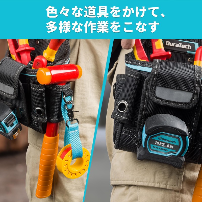 Duratech Waist Bag, Electrician's Waist Bag, Detachable Waist Bag, Tool