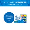 Fafa 3x Concentrated Ultra Compact Washing Powder, 17.6 oz (500
