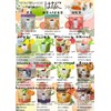 Sakura & Fruit Tea Set of 5 Types, Sakura Japanese