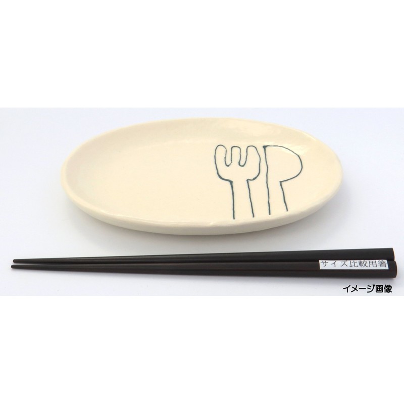 Seto Ware Black Cat 小判 Plate (Medium) Orange