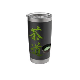 Tea Ceremony - Matcha Art with Japanese Calligraphy Souvenir Stainless Steel Insulated Tumbler