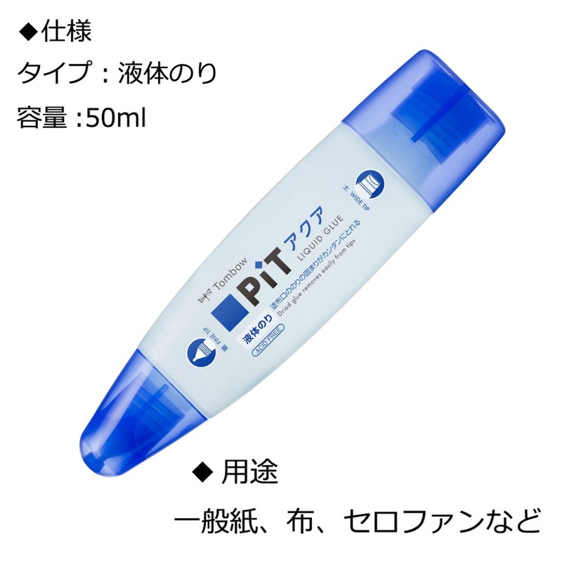 akuapitto Pt – WT