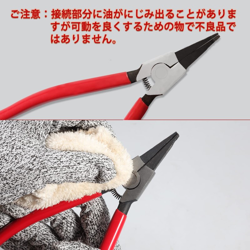 LEONTOOL C-Ring Pliers No Hole For Axes Precision Snap Ring