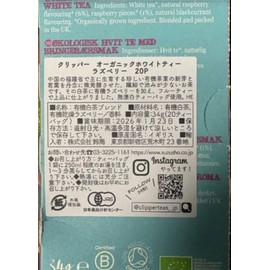 DELICIOSA Clipper Organic White Tea Raspberry 20P [Organic JAS] Clipper White Tea With Raspberry