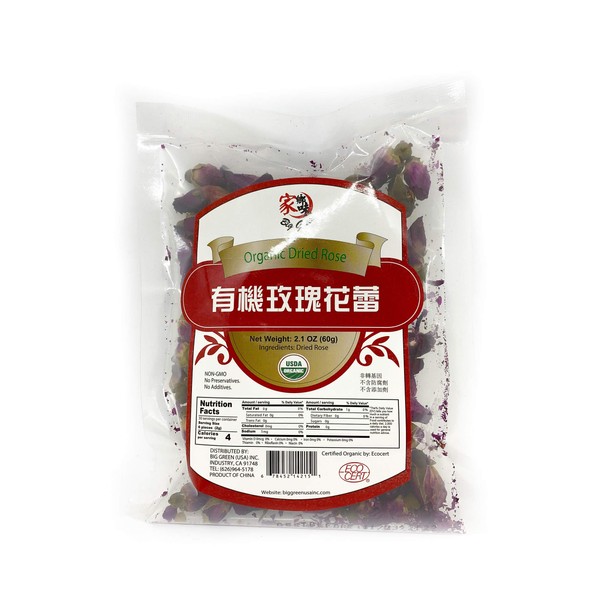 Big Green- Organic Dried Rose bud Flower Herbal Tea, Aromatherapy, 2.1oz
