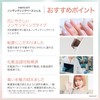 nencori Gel Nail Non-Sanding Base Gel, Made in Japan, 0.3