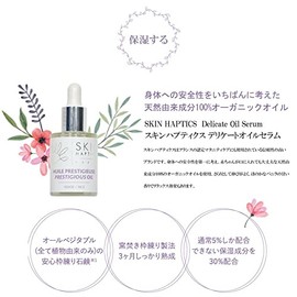 Skin Haptics Delicate Oil Serum, 1.0 fl oz (30 ml) Delicate Zone Oil, Made in France, Delicate Care, 100% Natural Origin