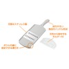 Takagi Takagi Kanesada Vegetable Cut, Stainless Steel, Thick Julienne, Includes