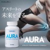 HALEO AURA Type I + Type II Collagen, Double Blended,