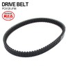 PCX Drive Belt, Vietnam, Genuine Parts, Compatible with PCX125, JF56