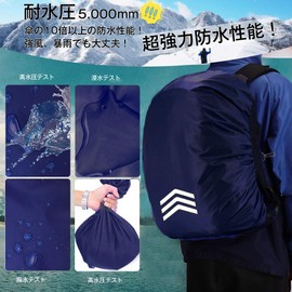 Pruvansay Backpack Cover, Waterproof, Rain Cover, Reflective Tape, Cross Buckle, Fall Prevention, Storage Bag Included, 210T Nylon, 3 Designs, 4 Sizes (15.9 qt - 68.7 qt (15 L - 65 L), V-Shape Midnight Blue,