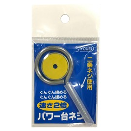 Shoei No. 552 Power Base Screw