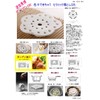 Hasamiyaki Ceramic Drop Lid Plate Oven Heat Resistant Can Be