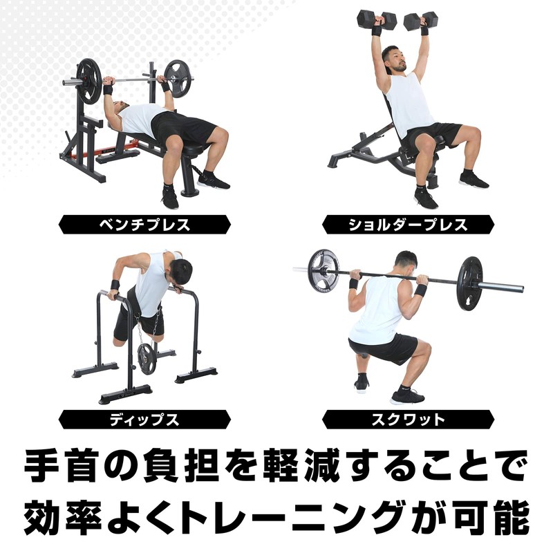 GronG Wrist Wraps, Muscle Training, Bench Press, Wrist Aid, Unisex,