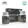 OTMARTFOOD Royal Albumin Gold 600mg x 60 tablets x 2 bottles