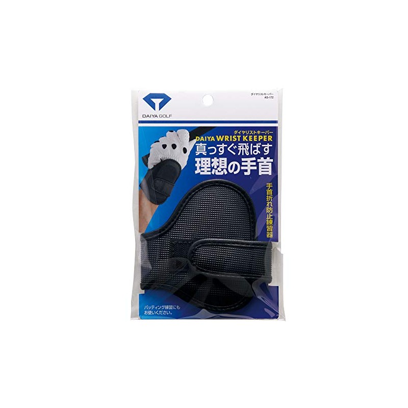 Daiya Golf AS-172 Golf Trainer Wrist Keeper Black