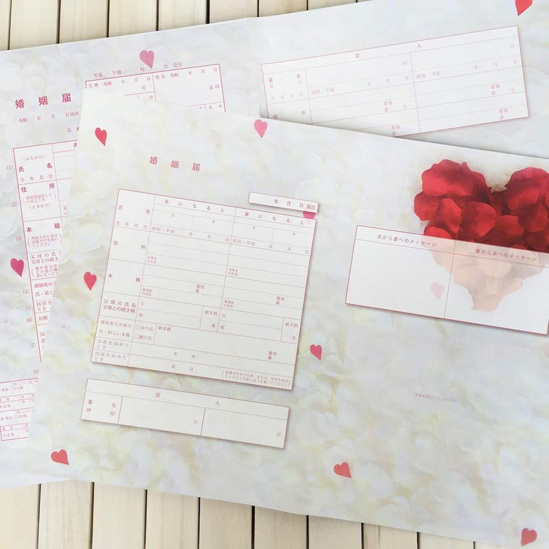 Another Crew Marriage Registration Heart