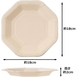Strix Design Paper Plates, Unbleached Bamboo Paper, Octagonal Plates, 15 Sheets, Brown, 7.1 inches (18 cm), Disposable Tableware, Eco SD-141