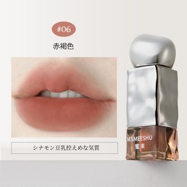 DayaEmmoTQ Matte Lip Heart-Shaped Bending Brush, Clay Lip, Creamy Mat, Lip Creamy Cover, Lightweight, Non-Sticky, Non-Drying, Natural Nude