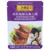 Lee Kum Kee Soup Base For Seafood Hot Pot, 1.8-Ounce