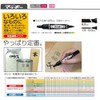ゼブラ 油性マーカー ハイマッキー P-MO-150-MC-BK 黒