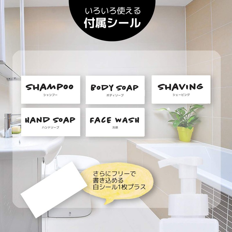 Bestco ND-4343 Shampoo Dispenser, Clear, 22.0 fl oz (650 ml),