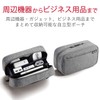 Elecom BMA-GP14GY Gadget Pouch, Large Capacity, Freestanding, Travel, Business Trips,