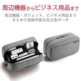Elecom BMA-GP14GY Gadget Pouch, Large Capacity, Freestanding, Travel, Business Trips, Telework, Organizing Pouch, Gray