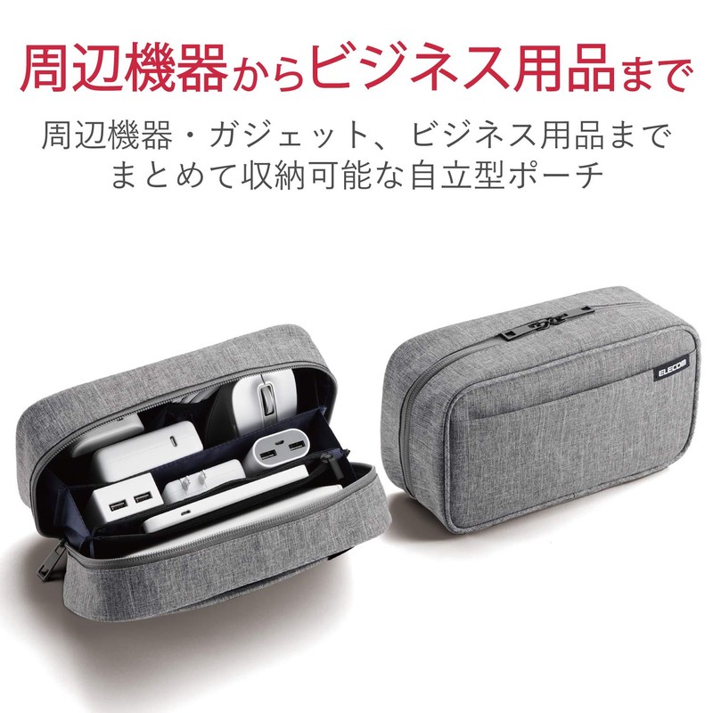 Elecom BMA-GP14GY Gadget Pouch, Large Capacity, Freestanding, Travel, Business Trips,