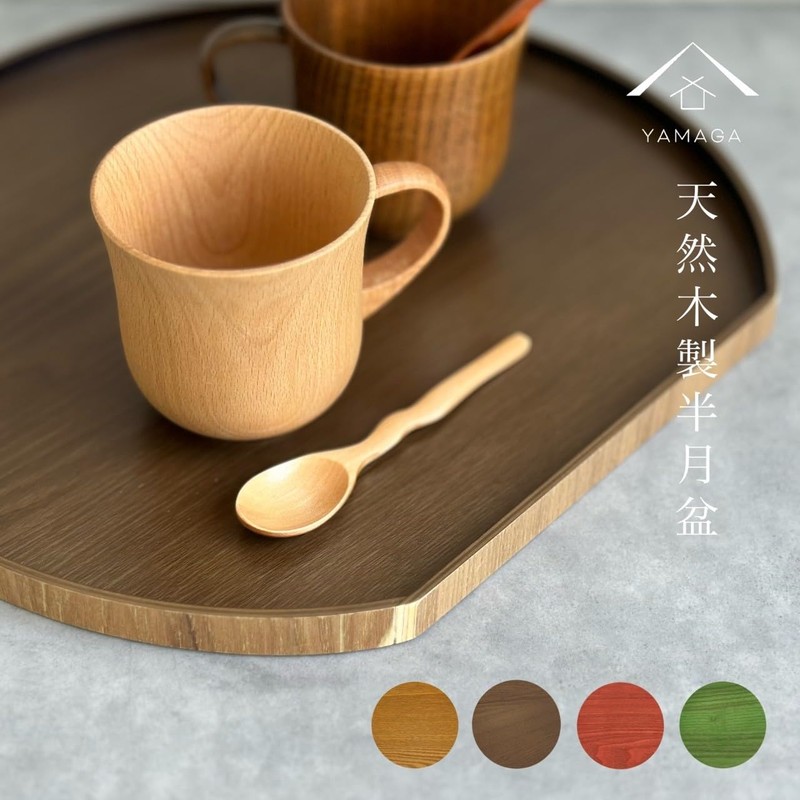 Yamaga Lacquerware Shop Color Half Moon Tray Wooden 14.2 inches