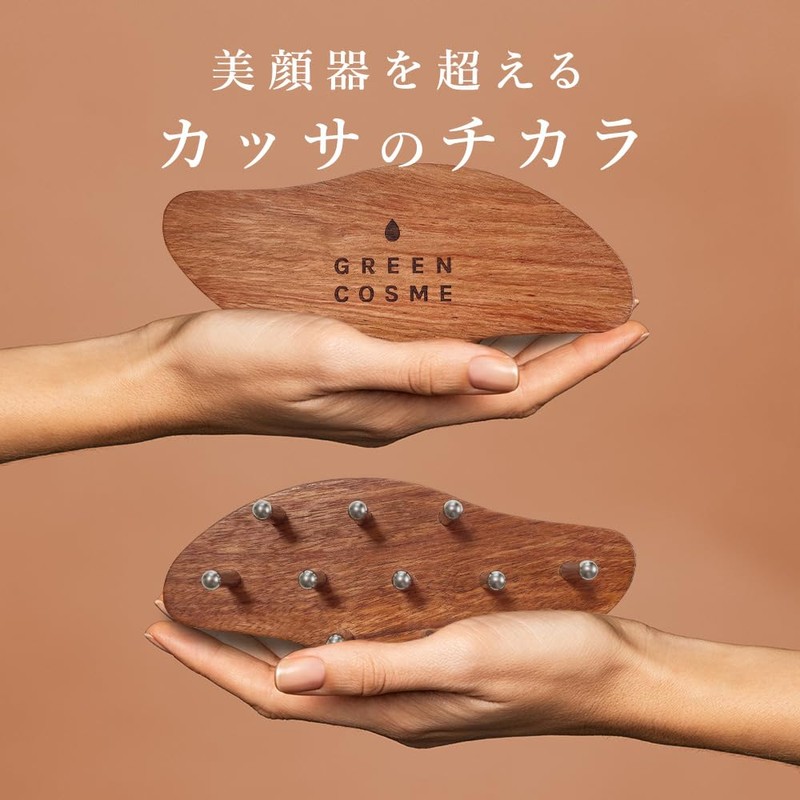 GREEN COSME KASSA/S Shaped Non-marking Case (Includes Dedicated Storage Bag)