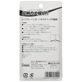 MAWA Clothes Hangers Gold 1.3 x 3 x 2.4 cm Connect Hooks 18539 Set of 5