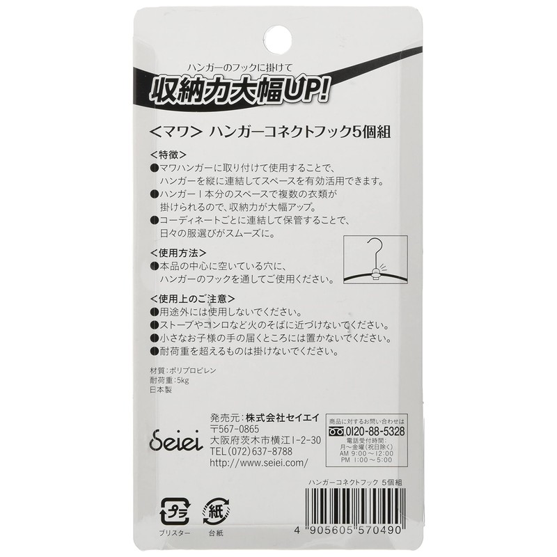 MAWA Clothes Hangers Gold 1.3 x 3 x 2.4 cm