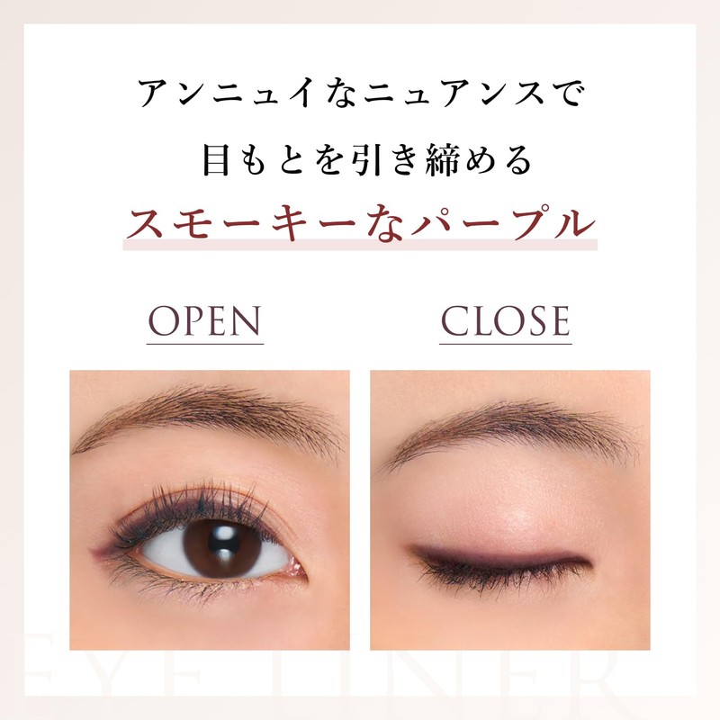 Chifure PL20 Purple Gel Eyeliner