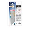 Takagi Shark Saw, Small Cutting Saw, Replacement Blade, For Regular