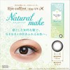 アイコフレワンデーUV M【2箱（20枚） ナチュラルメイク PWR-5.25】 度あり カラコン EYE coffret 1day UV