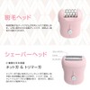 Macross Ufour MEBL-90 Women's Body Shaver, Serana, White 2 Heads