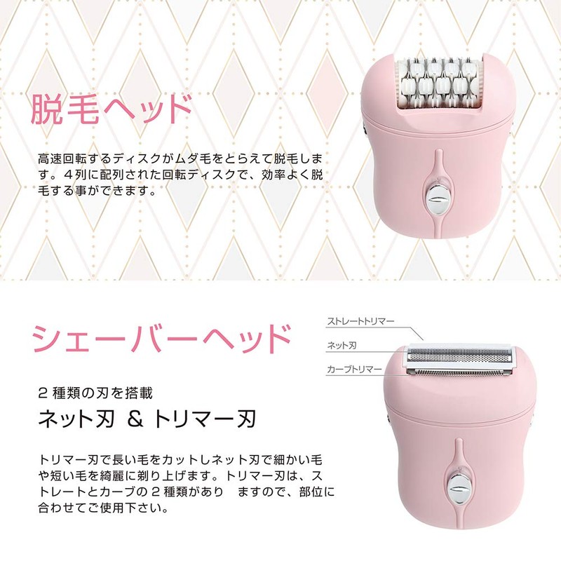 Macross Ufour MEBL-90 Women's Body Shaver, Serana, White 2 Heads
