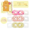 Nagaya Warm Eye Mask, 9 Pieces x 3 Box Set,